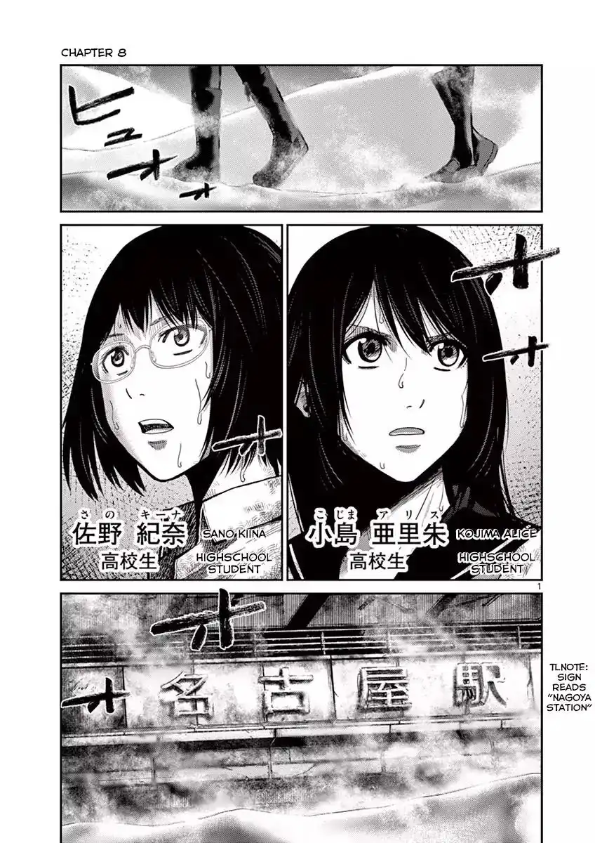 Alice on Border Road Chapter 8 6